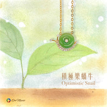 Load image into Gallery viewer, Optimistic Snail Jadeite Diamond Pendant (Gold) | 積極樂蝸牛翡翠鑲鑽吊墜 (金色)