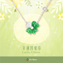 Load image into Gallery viewer, Lucky Clover Jadeite & Diamond Necklace | 幸運四葉草鑲鑽翡翠頸鍊