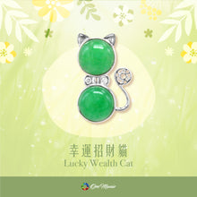 Load image into Gallery viewer, Lucky Wealth Cat Pendant丨幸運招財貓吊墜
