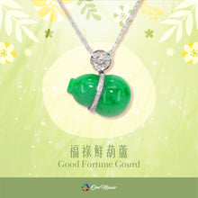 將圖片載入圖庫檢視器 Good Fortune Gourd Jadeite Pendant丨福祿鮮葫蘆吊墜
