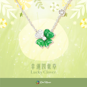 Lucky Clover Jadeite & Diamond Necklace | 幸運四葉草鑲鑽翡翠頸鍊